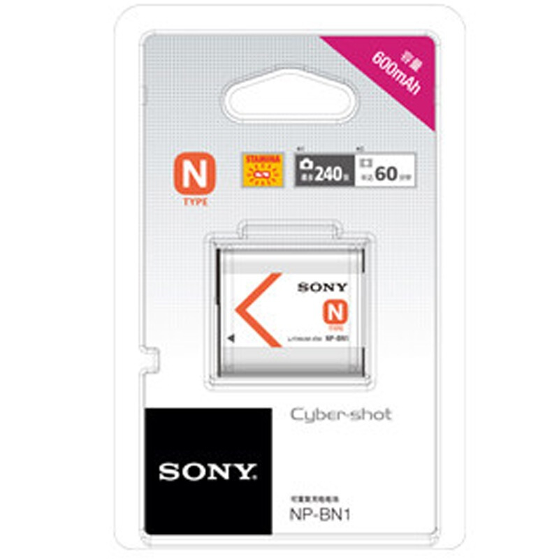 索尼（SONY） NP-BN1 可重復(fù)充電電池_http://m.gzyiqian.cn/img/sp/318/38b370dc-3758-457e-8976-7743335cc6ea.jpg