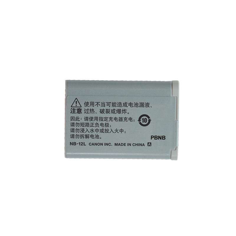 佳能（Canon） NB-12L 原裝電池G1X N100 mini X相機電池_http://m.gzyiqian.cn/img/sp/318/a56588f6-bdcf-431d-9cbd-ac2ff4a4dca2.jpg