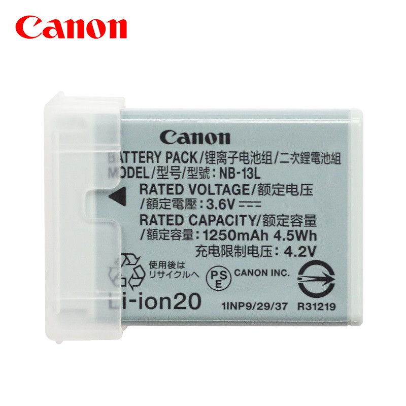 佳能（Canon） NB-13L 原裝電池適用數(shù)碼相機(jī)G7 X、G9X、SX72_http://m.gzyiqian.cn/img/sp/318/afe50b7e-c018-410c-b839-aff69c237a6f.jpg