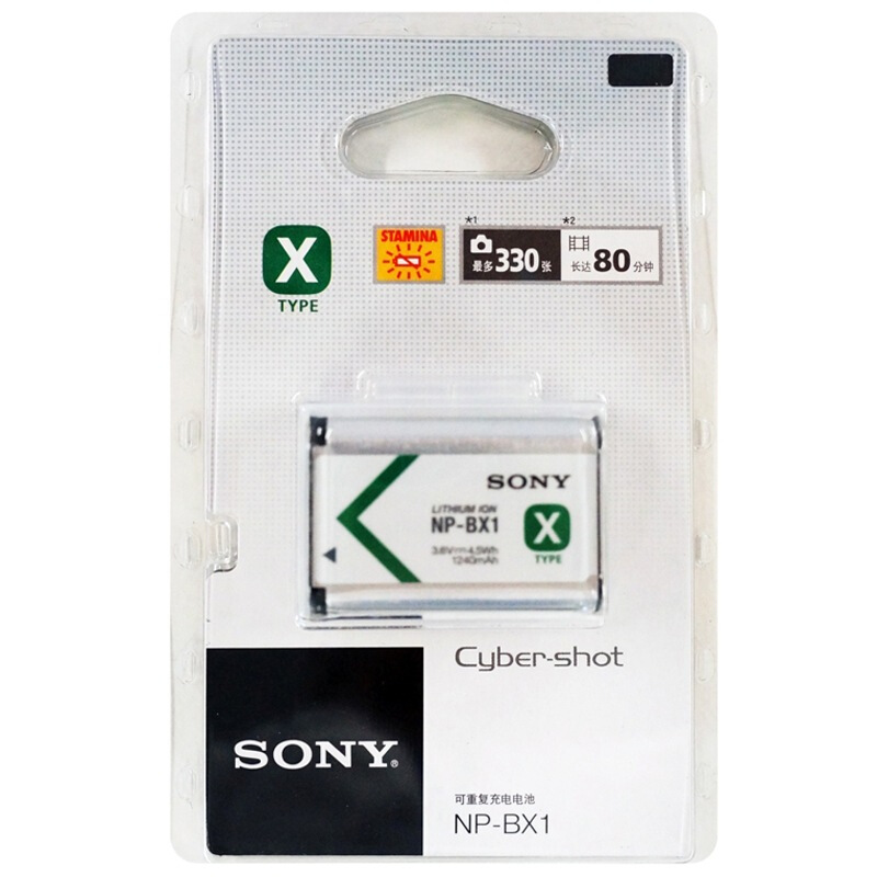 索尼（SONY） NP-BX1 相機充電電池