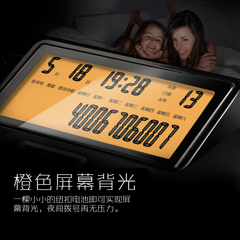 集怡嘉（Gigaset） DA560 原西門子 電話機座機黑名單功能來電顯示屏幕背光雙接口免提辦公電話座機家用有繩固定電話 （黑色）_http://m.gzyiqian.cn/img/sp/329/1f9731b0-32e4-44e6-8e1a-80ad44df012d.jpg