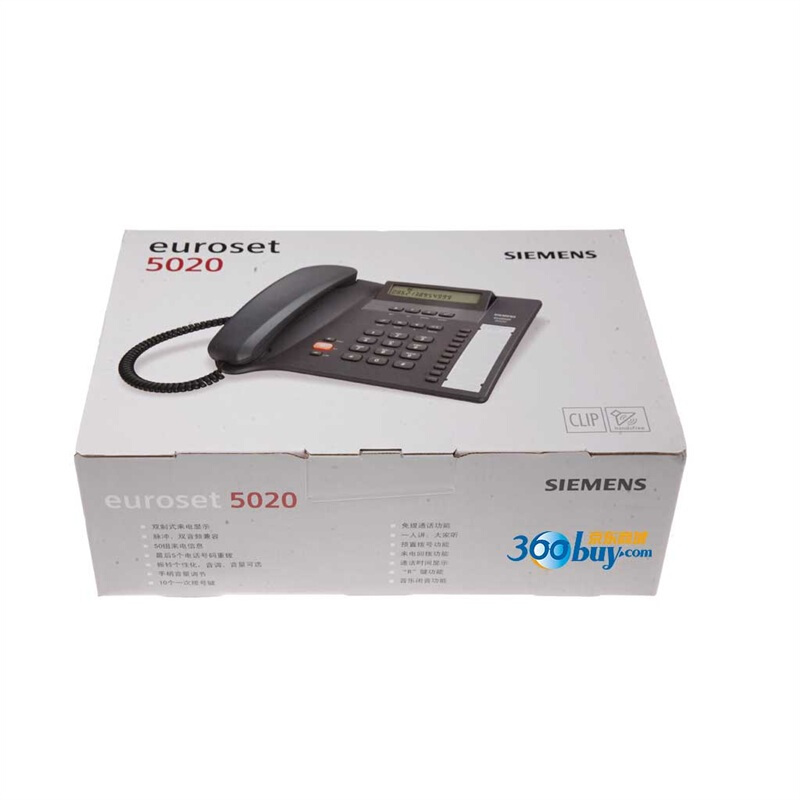 集怡嘉（Gigaset） 5020 原西門子品牌 辦公座機(jī) 家用電話機(jī) (黑色) _http://m.gzyiqian.cn/img/sp/329/2031cbdc-1498-4cc1-b305-b6c947709e58.jpg