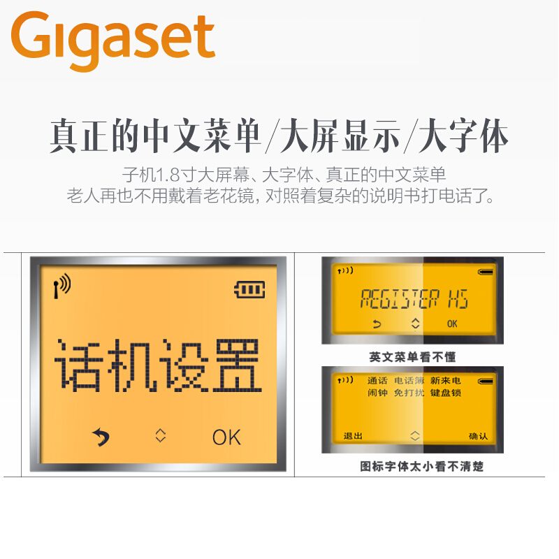 集怡嘉（Gigaset） DL310 原西門子品牌電話機 數字無繩電話家用子母機中文來電顯示一拖一辦公固定無線電話座機（白色）_http://m.gzyiqian.cn/img/sp/329/25b3ad9b-c2c1-4ea0-9920-a5c74269367d.jpg