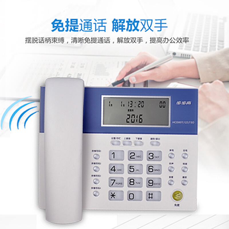 步步高（bbk） HCD122 時尚款 一鍵鈴聲免擾/免電池/時尚大屏/象牙質感按鍵/4組快 家用/辦公座機固定電話 （象牙白）_http://m.gzyiqian.cn/img/sp/329/477a70b5-fd27-4361-bebe-3f2e1a59fc91.jpg