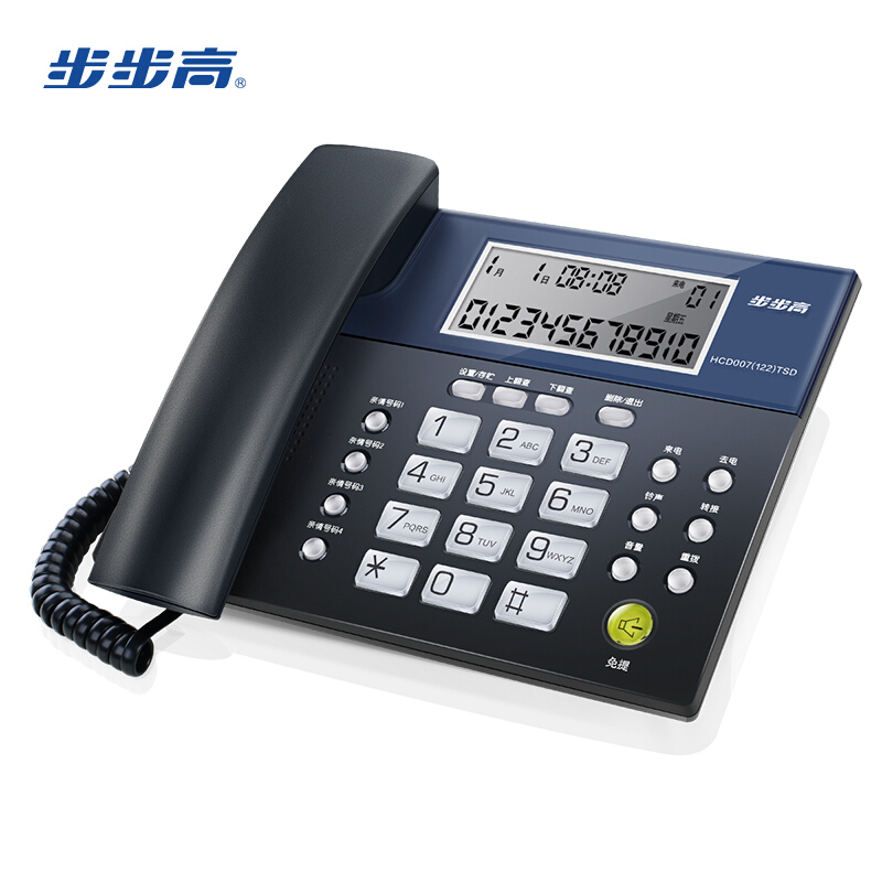 步步高（bbk） HCD122 時尚款 一鍵鈴聲免擾/免電池/時尚大屏/象牙質(zhì)感按鍵/4組快 家用/辦公座機(jī)固定電話 （灰藍(lán)）_http://m.gzyiqian.cn/img/sp/329/62ed96b9-c505-4def-8c36-0f1f1cee9abc.jpg