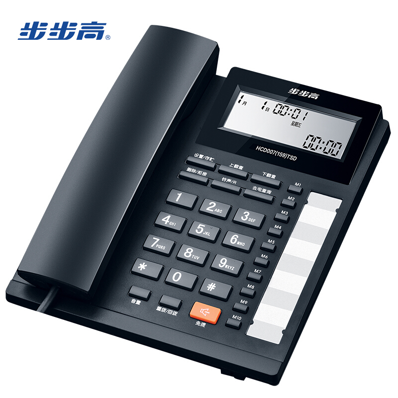 步步高（bbk） HCD159 免電池免提通話/雙接口/一鍵拒接免擾/10組單鍵存撥/辦公有繩固定電話 （黑色）_http://m.gzyiqian.cn/img/sp/329/805a7789-0ab2-47be-8171-25b5211bb9a6.jpg