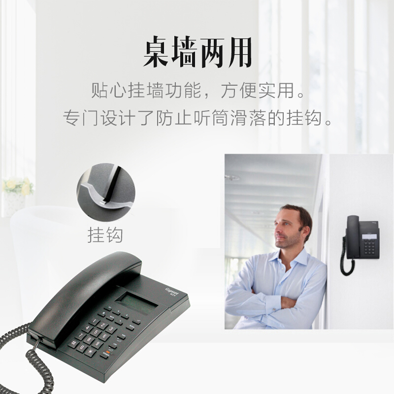 集怡嘉（Gigaset） 825 原西門子品牌 辦公座機 家用電話機 (淡灰) _http://m.gzyiqian.cn/img/sp/329/8fc7dbc9-4117-4fdf-8d92-940c6bbce862.jpg
