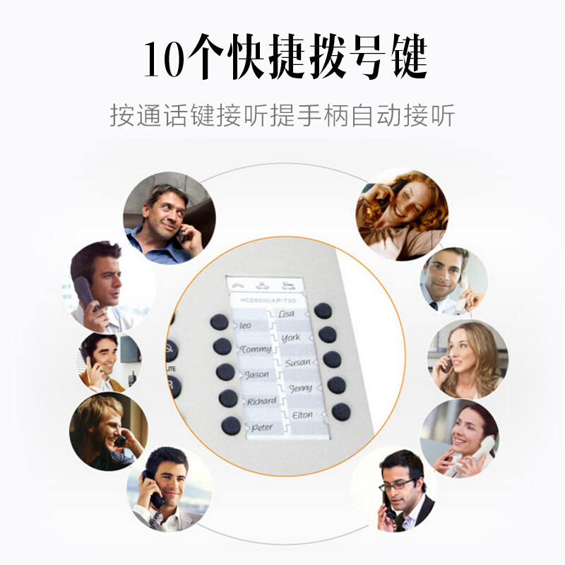 集怡嘉（Gigaset） 2025C 原西門子品牌 辦公座機(jī) 家用電話機(jī) （黑色）_http://m.gzyiqian.cn/img/sp/329/af2fa858-ab52-4c36-bff0-393b6695671b.jpg