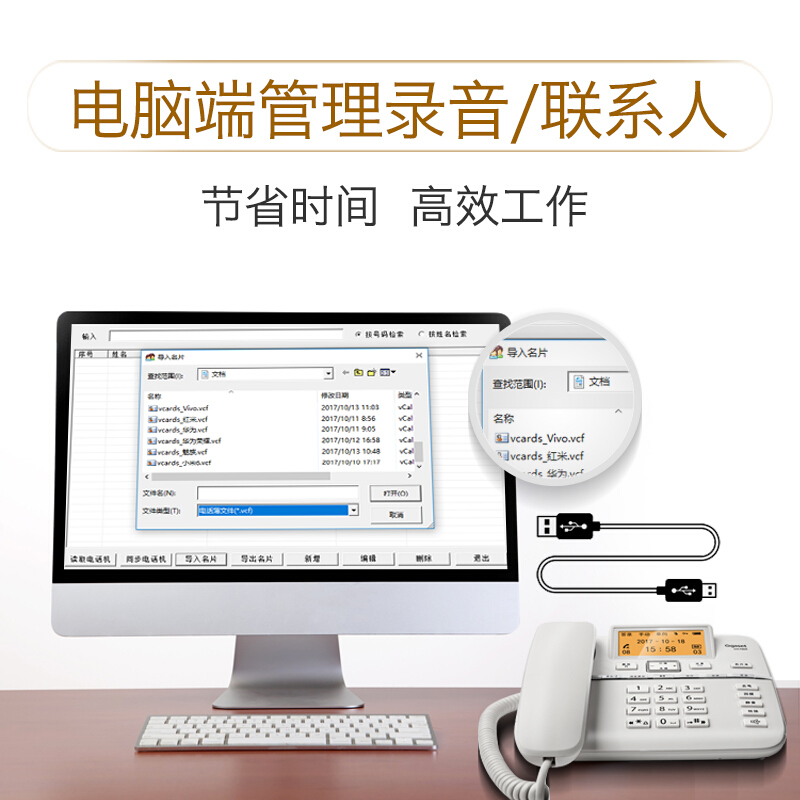 集怡嘉（Gigaset） DA760A 原西門子 錄音電話機/辦公座機可連電腦/中文輸入黑名單自動報號/客服電話機家用固定電話座機（白色）_http://m.gzyiqian.cn/img/sp/329/c281b253-3a89-4dee-ae10-722ff1d92a57.jpg