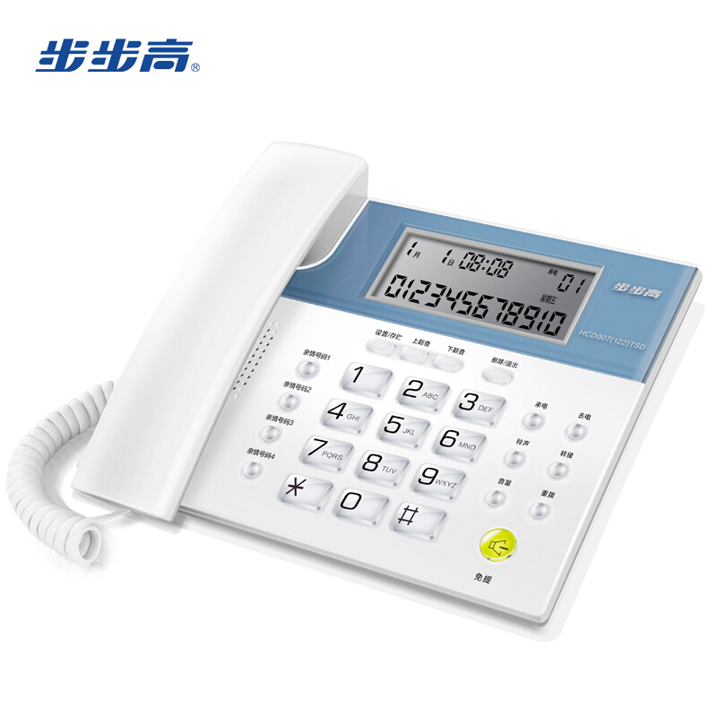 步步高（bbk） HCD122 時尚款 一鍵鈴聲免擾/免電池/時尚大屏/象牙質感按鍵/4組快 家用/辦公座機固定電話 （象牙白）_http://m.gzyiqian.cn/img/sp/329/e1ea6c69-2746-4a5b-b2d9-4fc8078eb813.jpg