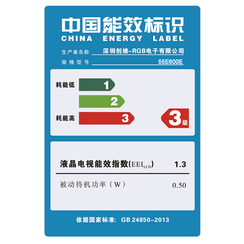 創(chuàng)維（Skyworth） 55E600E 10核超薄窄邊4K超高清液晶電視機 55英寸/金灰色（座裝）_http://m.gzyiqian.cn/img/sp/332/1164f39f-e948-478c-b3be-18a9a1fe22bc.jpg