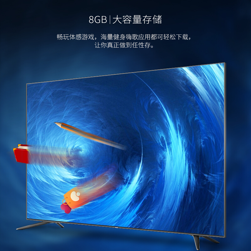 海信（Hisense） LED75E7U 75英寸 超高清電視 大屏 4K HDR 豐富影視教育資源_http://m.gzyiqian.cn/img/sp/332/2780116a-5821-40a4-9df4-95bf93c32d77.jpg