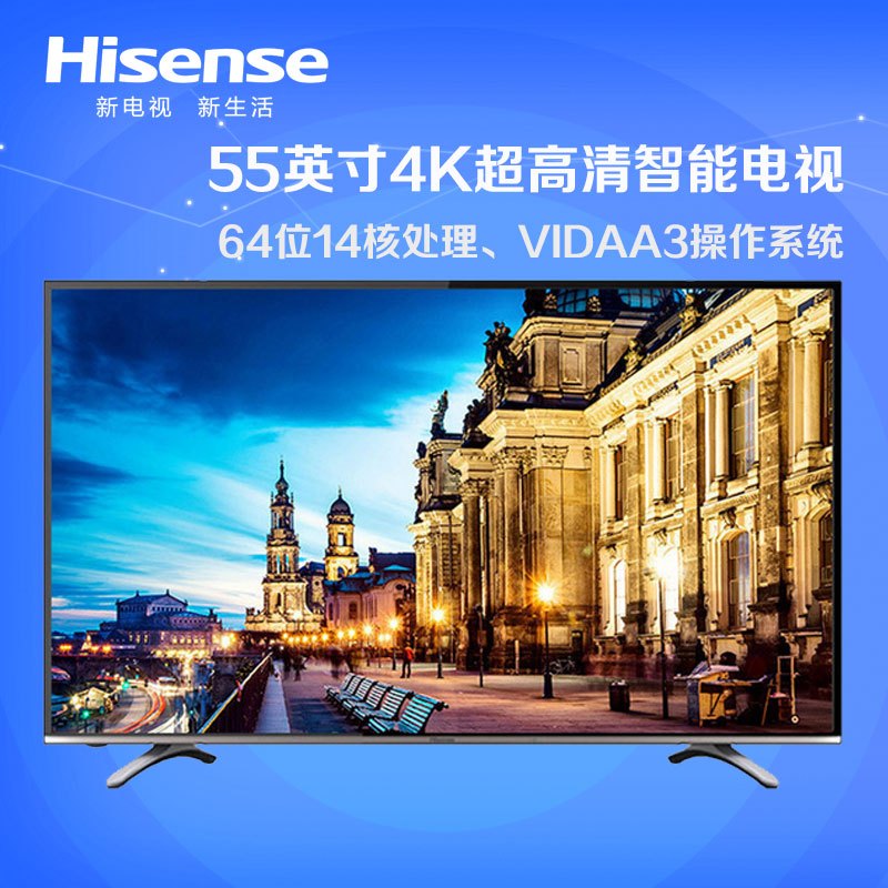 海信（Hisense） LED55K300U 55英寸 4K超高清智能電視_http://m.gzyiqian.cn/img/sp/332/4df1c605-8a6f-4bb0-ad6e-5b3a9d4f5b55.jpg
