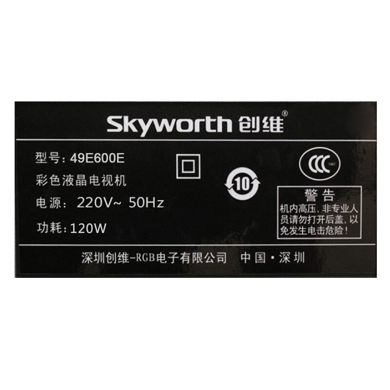 創(chuàng)維（Skyworth） 49E600E 10核超薄窄邊4K超高清液晶電視機(jī) 49英寸/金灰色（吊裝）_http://m.gzyiqian.cn/img/sp/332/71c693ed-a85b-454e-8359-edf53791440a.jpg