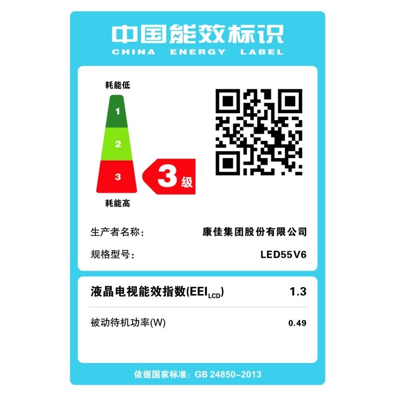 康佳（KONKA） LED55G500 4K全高清商顯電視機 香檳金色 (移動支架) _http://m.gzyiqian.cn/img/sp/332/90e3270a-9227-4d6c-b0b5-1f4b04577af9.jpg