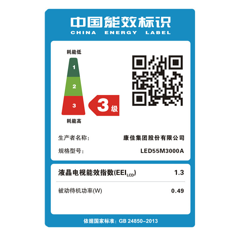 康佳（KONKA） LED55M3000A 55英寸智能網絡wifi平板液晶_http://m.gzyiqian.cn/img/sp/332/9d7f1a4e-91dd-4e65-962c-c6bf57dabd2f.jpg