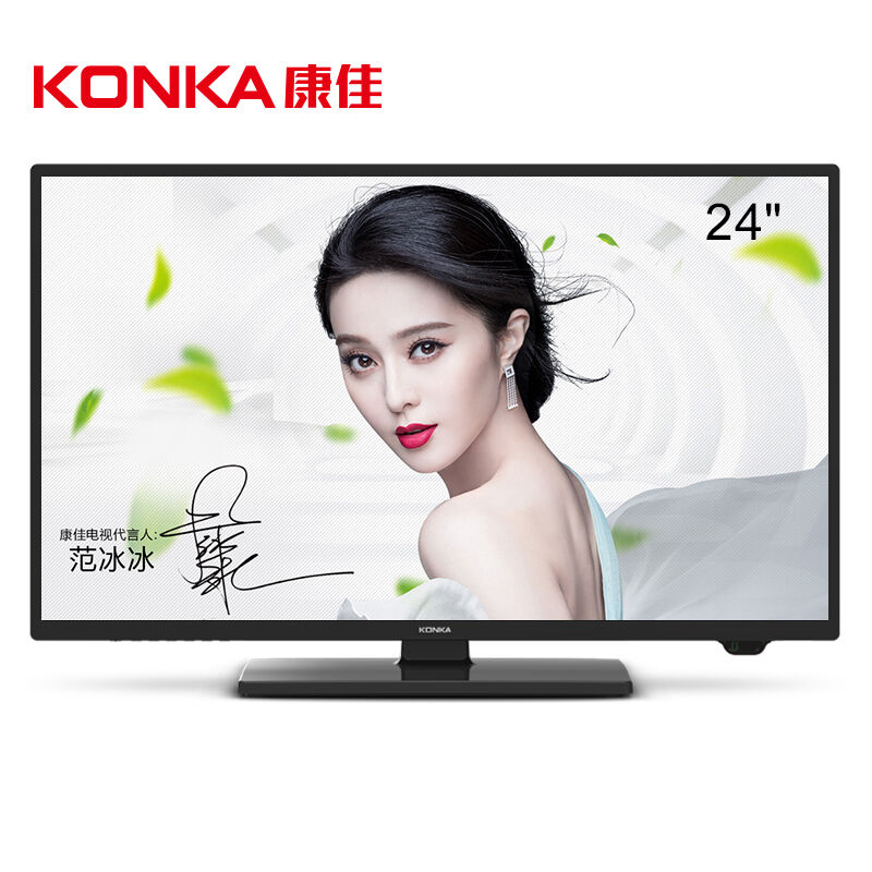 康佳（KONKA） LED24G200 24英寸超薄全高清藍光節能LED液晶平板電視