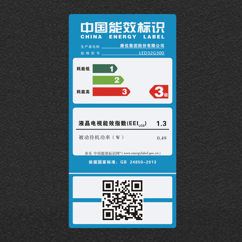 康佳（KONKA） LED32G300 32英寸 智能WIFI 液晶平板電視機_http://m.gzyiqian.cn/img/sp/332/c2e19125-676e-4efd-af38-fe4dd795fb22.jpg
