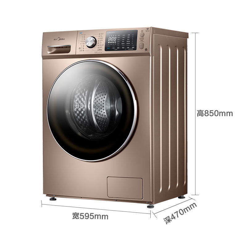 美的（Midea） 新愛尚系列滾筒洗衣機(jī)（MG80-1405WDQCG）_http://m.gzyiqian.cn/img/sp/333/5287d3e7-ae3e-4614-b0d1-91a94dd8c37e.jpg