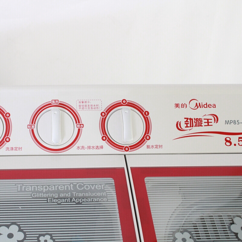 美的（Midea） MP85-S855 瀑布洗雙桶洗衣機_http://m.gzyiqian.cn/img/sp/333/5bccfe7c-b562-4a38-b95c-fe67ec886d49.jpg