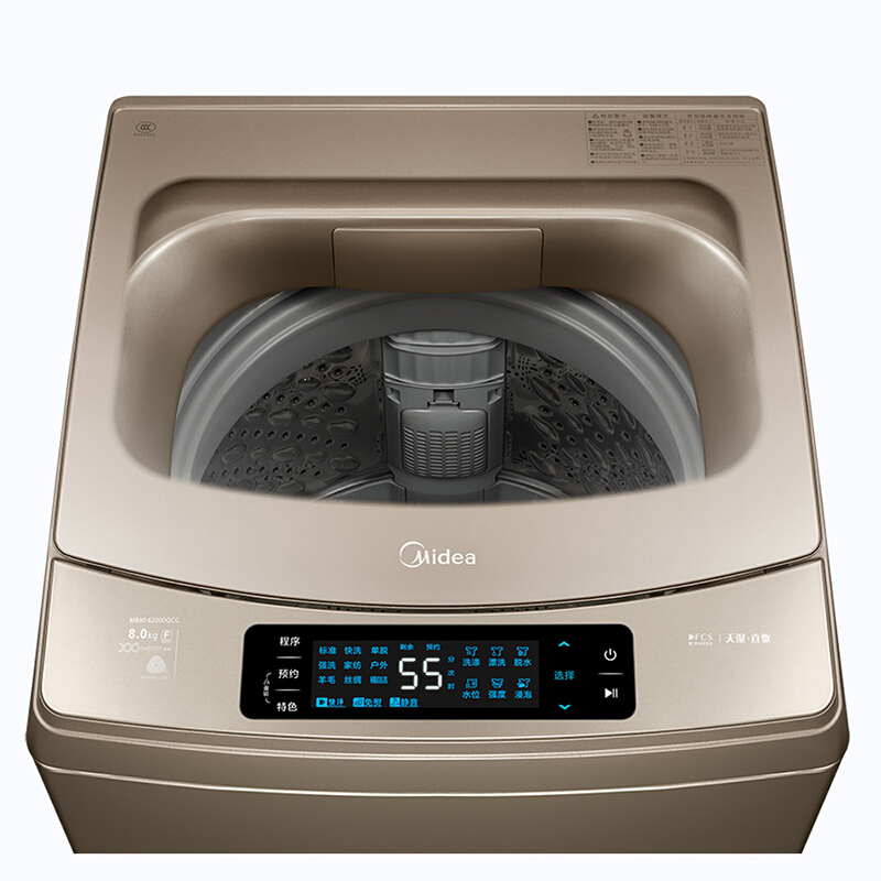美的（Midea） 凈動力系列全自動洗衣機（MB90-6200DQCG）_http://m.gzyiqian.cn/img/sp/333/75800ebe-d7c9-459b-b096-44033c8171f5.jpg