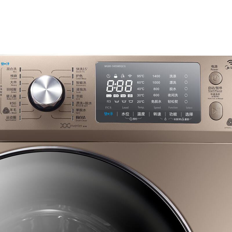 美的（Midea） 新愛尚系列滾筒洗衣機(jī)（MG80-1405WDQCG）_http://m.gzyiqian.cn/img/sp/333/a2f0eca3-7a81-4417-8c28-6ba34296f7da.jpg