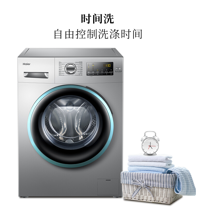 海爾（Haier) EG8012B39SU1 滾筒洗衣機全自動_http://m.gzyiqian.cn/img/sp/333/cc611222-565a-40bc-8b07-b88b1e52e826.jpg
