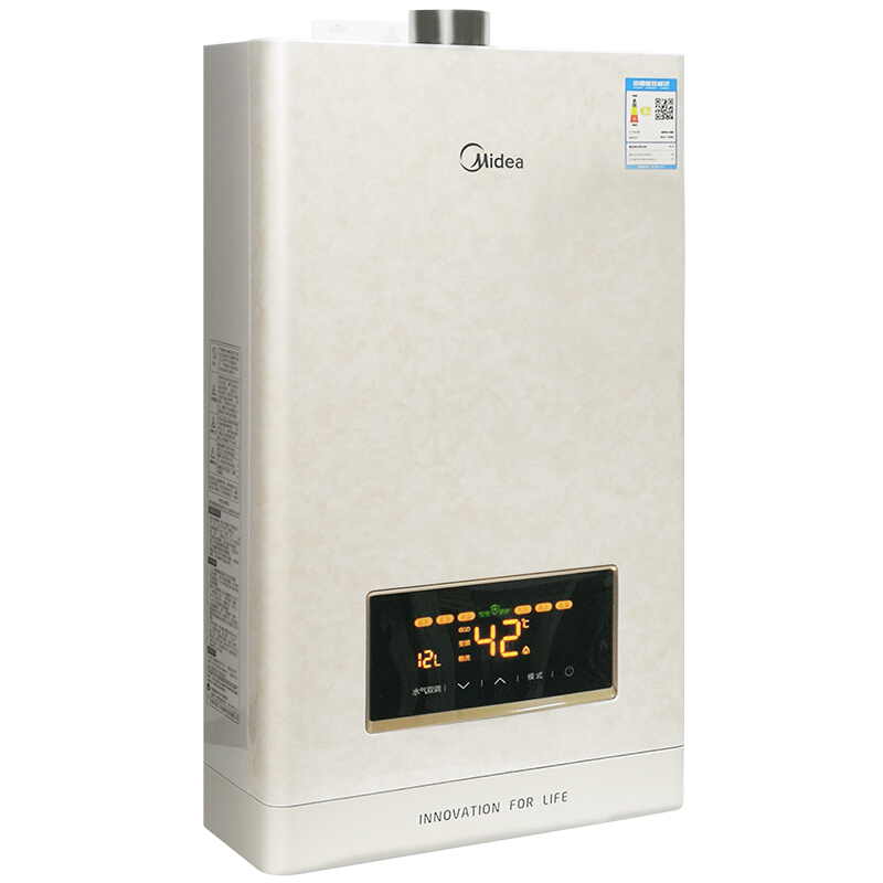 美的（Midea） JSQ27-14HS6（T） 燃氣熱水器14升智能隨溫感 恒溫 商場同款 玉瓷外觀_http://m.gzyiqian.cn/img/sp/334/259244d5-157b-47ac-b639-c944bbe9c461.jpg