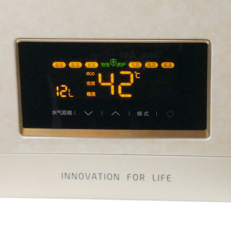 美的（Midea） JSQ30-16HS6（T） 燃氣熱水器16升智能隨溫感 _http://m.gzyiqian.cn/img/sp/334/e90ea87f-7e8e-41ec-a785-700c36e9110a.jpg