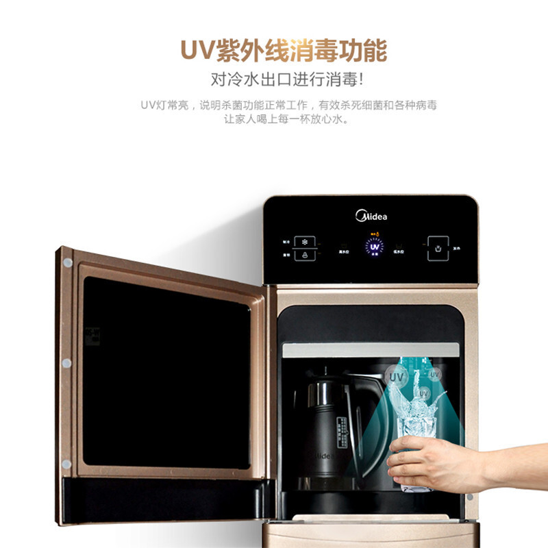 美的（Midea） YD1629S-X 立式家用智能殺菌沸騰膽冷熱下進水飲水機_http://m.gzyiqian.cn/img/sp/335/e755603c-1978-41c9-859e-ef8a70aed5f1.jpg