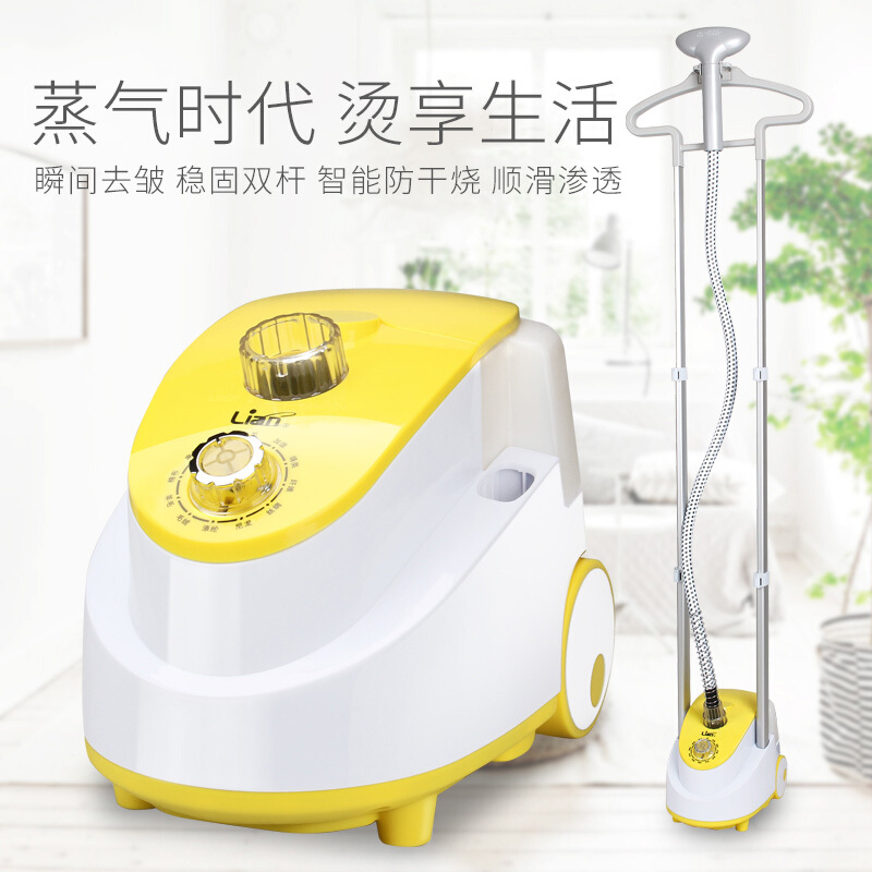 聯創（Lianc） DF-DY02010 穩固雙桿/智能防干燒/家用手持/掛式電熨斗_http://m.gzyiqian.cn/img/sp/341/db08708f-4d0d-4a46-9233-a3b51bd56885.jpg