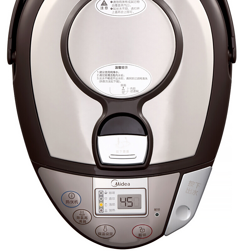 美的（Midea） PF704C-50G 電熱水瓶 304不銹鋼電水壺 5L容量 4段溫控電熱水壺 雙層彩鋼燒水壺_http://m.gzyiqian.cn/img/sp/350/1fcc91b6-a248-4bef-a704-a2b0a09454c0.jpg