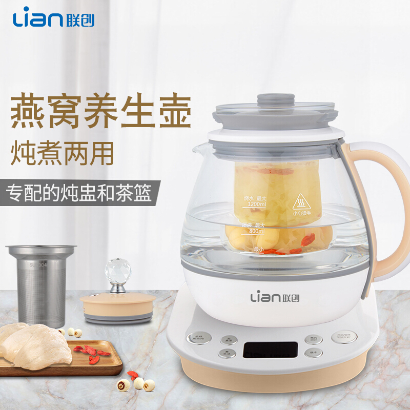 聯創（Lianc） DF-EP0828M 多功能電熱水壺 燕窩養生壺 1.2L_http://m.gzyiqian.cn/img/sp/350/c7cba9bf-769f-4efe-9b83-ae92e71d73e8.jpg