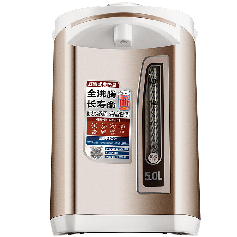 美的（Midea） PF701-50T 電熱水瓶304不銹鋼四段溫控5L家用智能電熱水壺_http://m.gzyiqian.cn/img/sp/350/eadcb949-a767-46e0-be5d-fb9792f7c052.jpg
