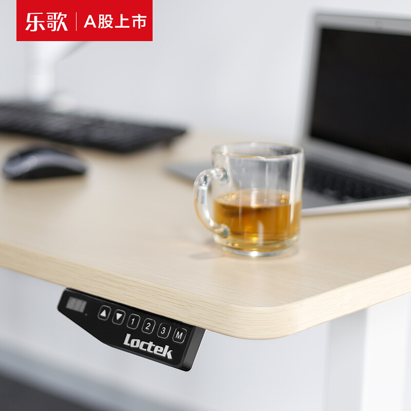 樂歌（Loctek） E1D 站立辦公電動升降桌套裝 (白色桌架/原木色桌板/方形1400x700mm) _http://m.gzyiqian.cn/img/sp/361/c4a32050-eed9-47d0-aba3-a0f3b8535a1c.jpg