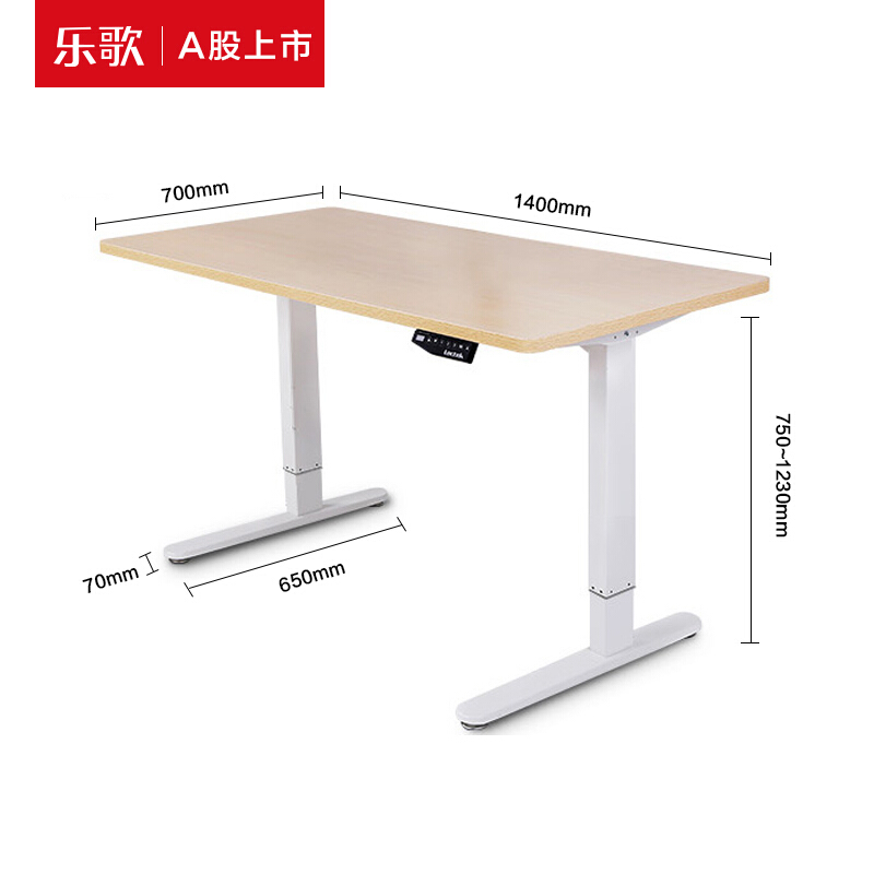 樂歌（Loctek） E1D 站立辦公電動升降桌套裝 (白色桌架/原木色桌板/方形1400x700mm) _http://m.gzyiqian.cn/img/sp/361/db80abf3-d2d9-47df-8b21-c6eef4239950.jpg