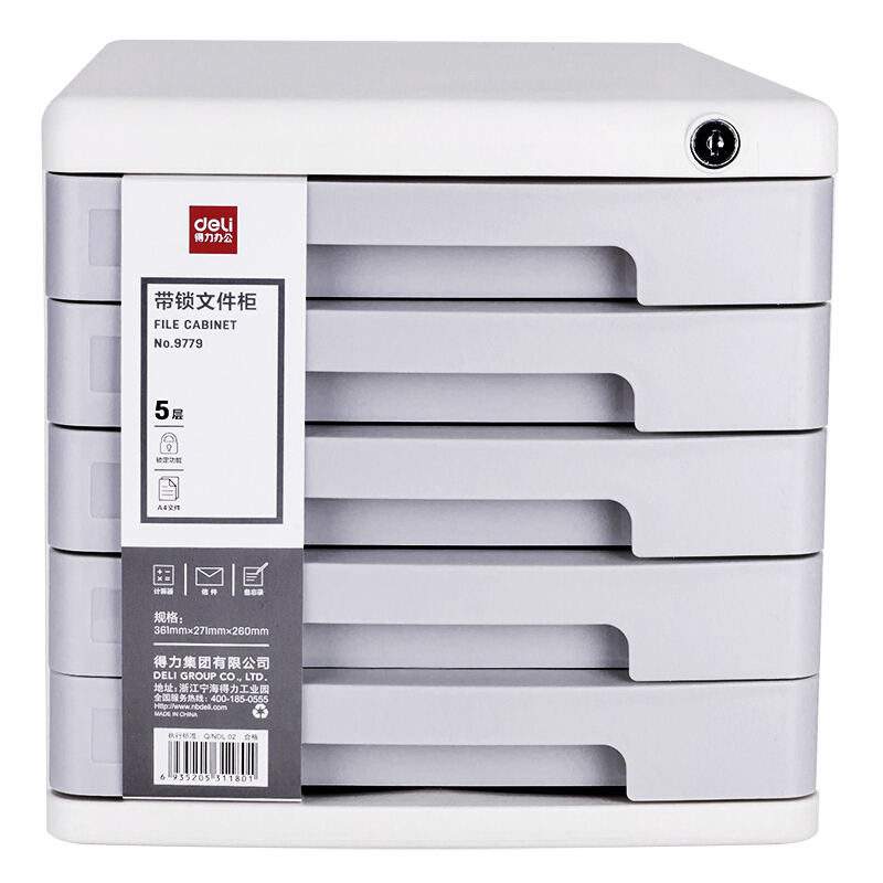 得力（deli） 9779 帶鎖五層抽屜式桌面文件柜資料柜 淺灰色_http://m.gzyiqian.cn/img/sp/367/4820e6ef-5dfe-4484-ab7d-bdea211cd488.jpg