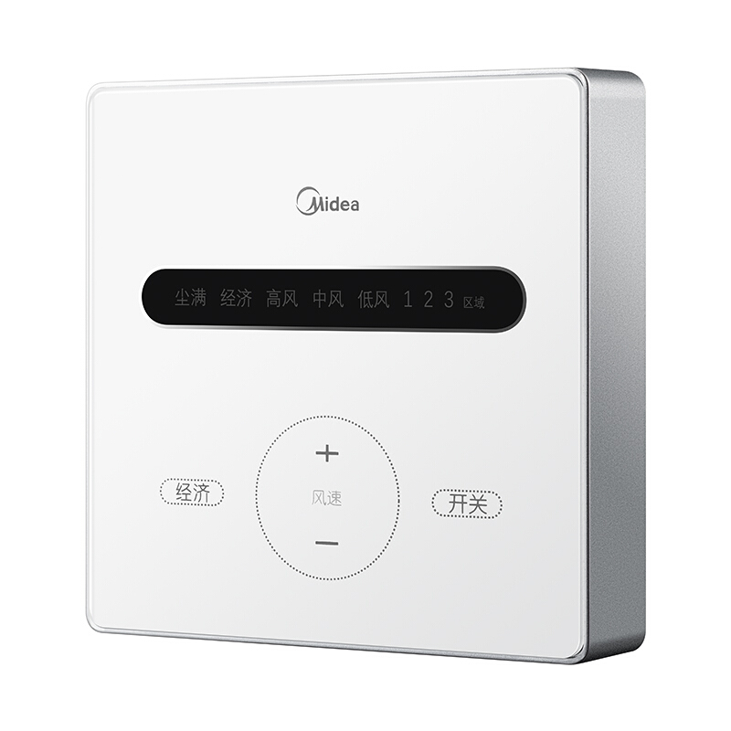 美的（Midea） XKJG250/QR 新風機中央空調室內新風系統_http://m.gzyiqian.cn/img/sp/3695/2463b3e0-2cf0-4cf9-a333-bc4acbca7d25.jpg