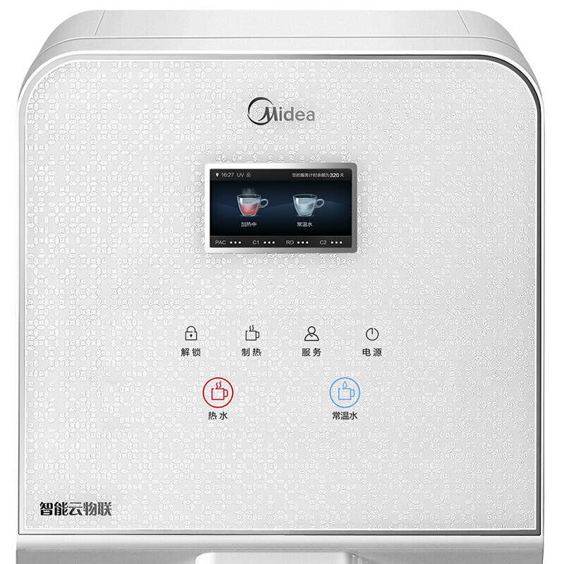 美的（Midea） JD1679S-RO（Z100） 商用凈水器 H平臺 10L大熱罐直飲機 _http://m.gzyiqian.cn/img/sp/3696/7a6c29d1-e07b-47f6-8c3d-121d5ac8ee7c.jpg