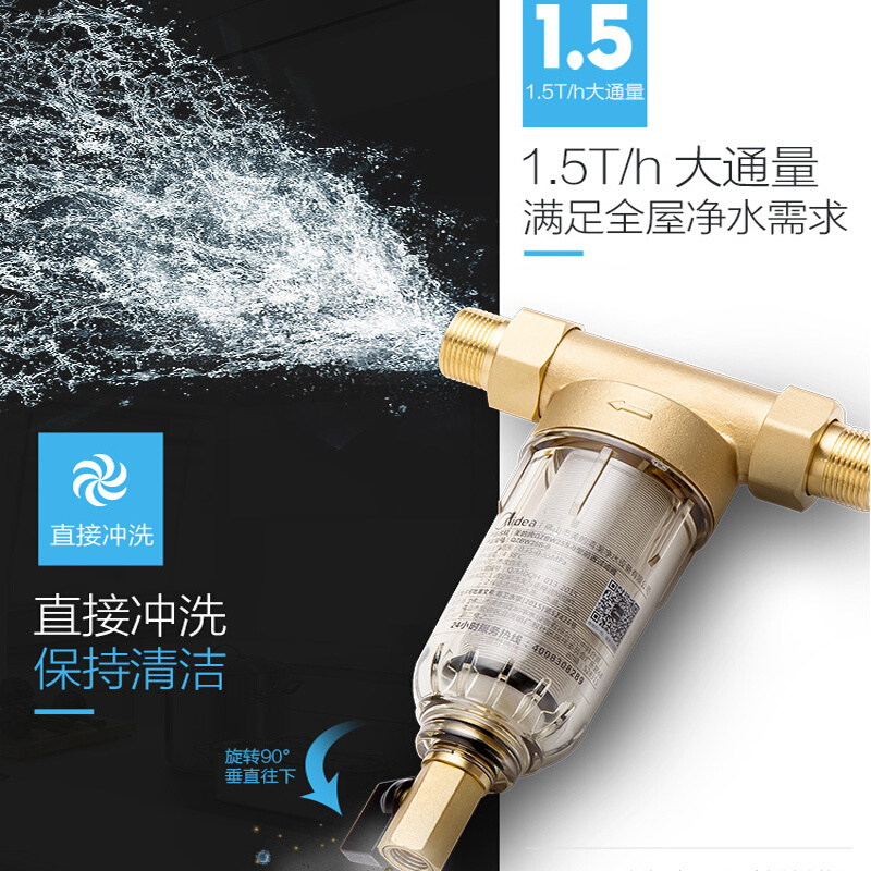 美的（Midea） QZBW25S-9 家用前置過濾器 管道過濾 凈水器_http://m.gzyiqian.cn/img/sp/3696/98604f1b-7005-49a9-a662-46cffd9c3350.jpg