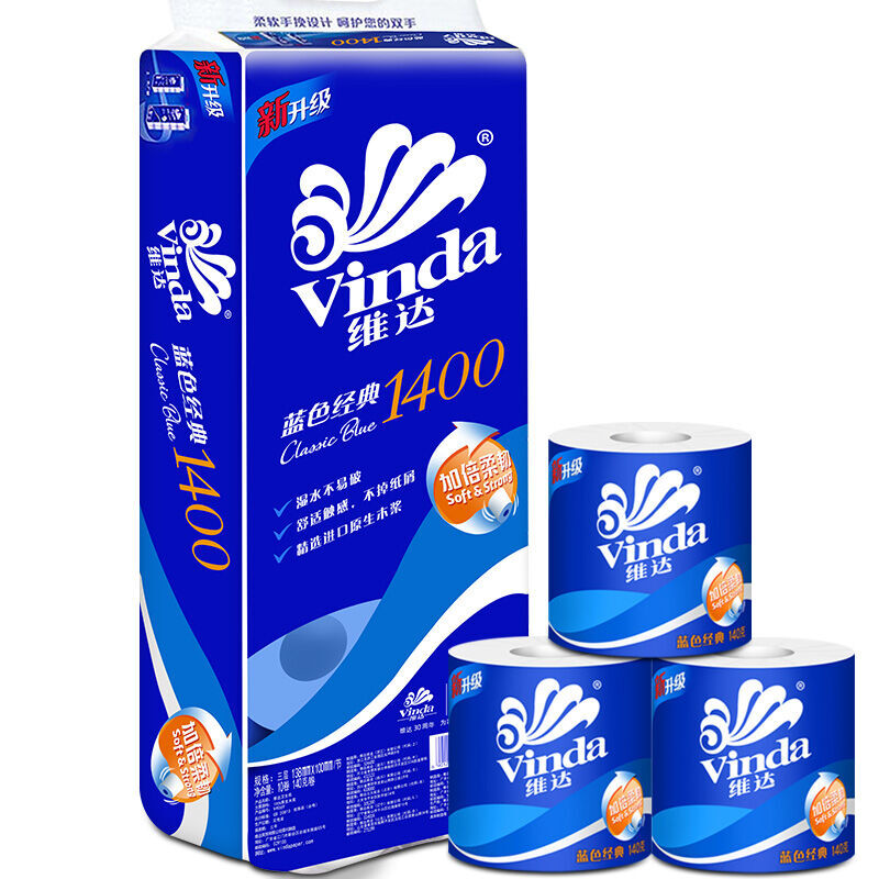 維達（Vinda） V4069 3層藍色經典卷紙衛生紙廁紙140g*10卷 _http://m.gzyiqian.cn/img/sp/382/7a5ece12-619f-48ea-a6a8-c102200a3f78.jpg