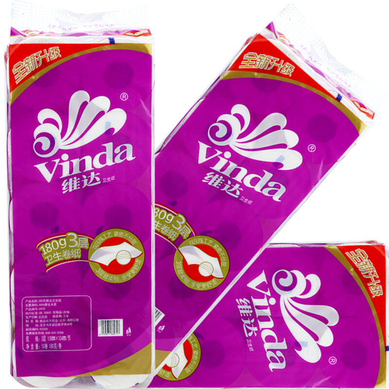 維達（Vinda） V4131 特柔卷筒紙衛生紙 紫色 180g *10卷_http://m.gzyiqian.cn/img/sp/382/de7ed6fa-8446-4d90-9d42-faca9268f676.jpg