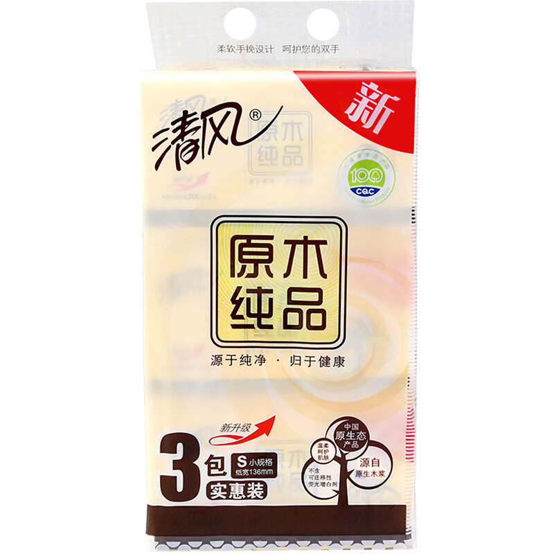 清風（APP） BR38SC1 原木純品軟裝抽紙面巾紙餐巾紙 經濟裝2層200抽*3包_http://m.gzyiqian.cn/img/sp/383/a0d5b6fb-4d5f-4816-a3b7-0a7b779c84d9.jpg