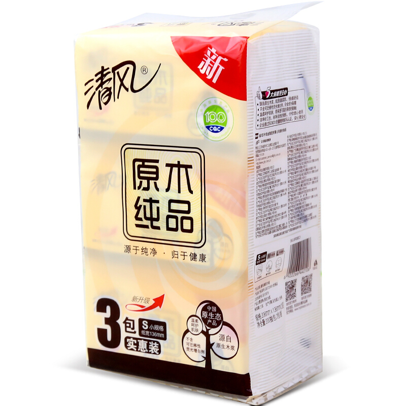 清風（APP） BR38SC1 原木純品軟裝抽紙面巾紙餐巾紙 經濟裝2層200抽*3包_http://m.gzyiqian.cn/img/sp/383/eaac03ca-e142-4255-9493-c5d95270f4a4.jpg