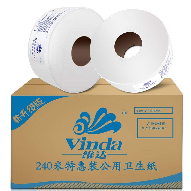 維達（Vinda） 4035-1 240米雙層公用衛生紙大盤紙 12卷/箱_http://m.gzyiqian.cn/img/sp/385/3d30eaae-44b5-425d-a541-b360cc3d108a.jpg