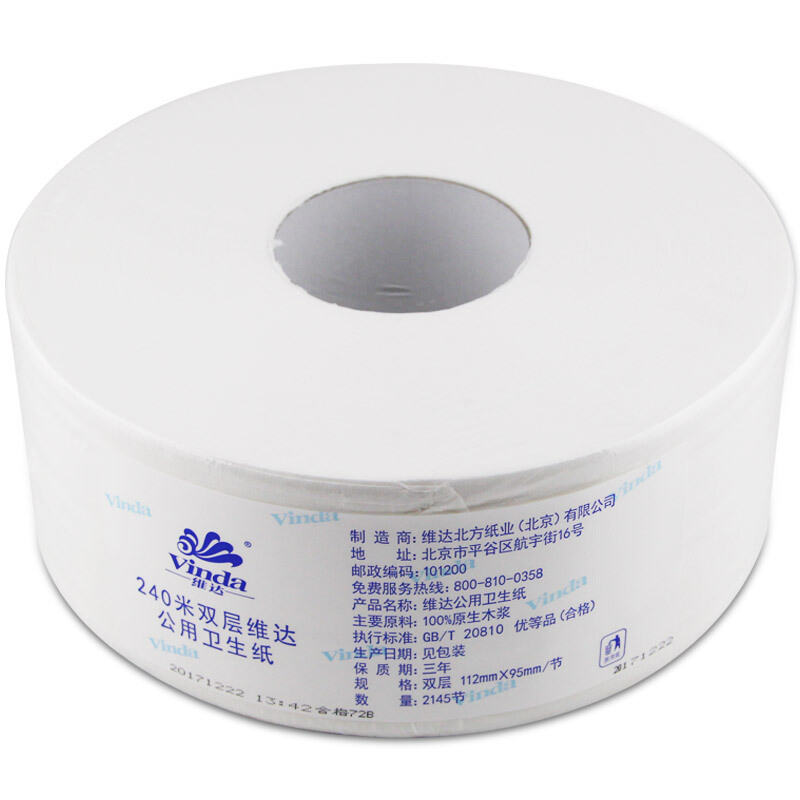維達（Vinda） V4035-3 240米雙層特惠裝公用衛生紙大盤紙 12卷/箱_http://m.gzyiqian.cn/img/sp/385/fcf60de7-0269-4360-9dc4-4a5b837acf71.jpg