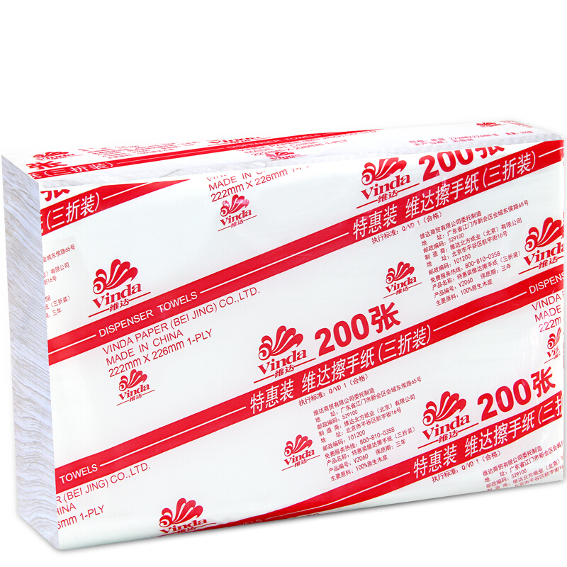 維達（Vinda） V2060 商用商務酒店公共場合用三折紙擦手紙200抽/包_http://m.gzyiqian.cn/img/sp/386/3248aca6-efb1-492c-aa28-ced49b8cd791.jpg