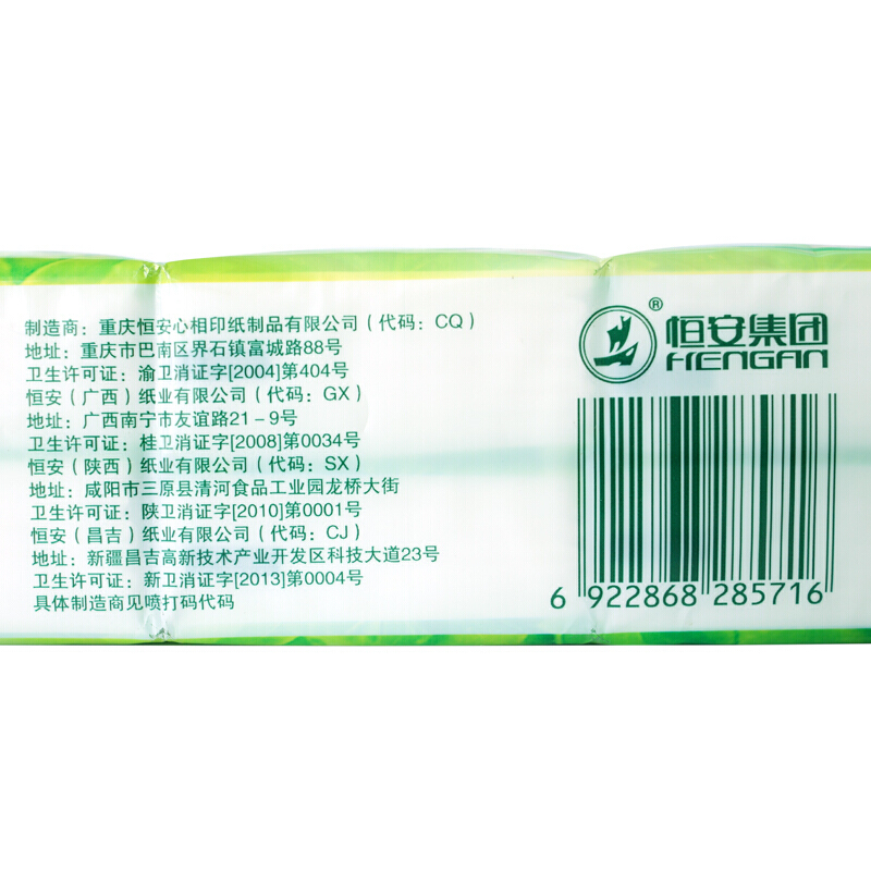 心相印（Mind Act Upon Mind） C1710 茶語系列四層餐巾紙手帕紙12包/條_http://m.gzyiqian.cn/img/sp/387/bde960d6-0b05-4ee3-abf4-b355bbac7fee.jpg