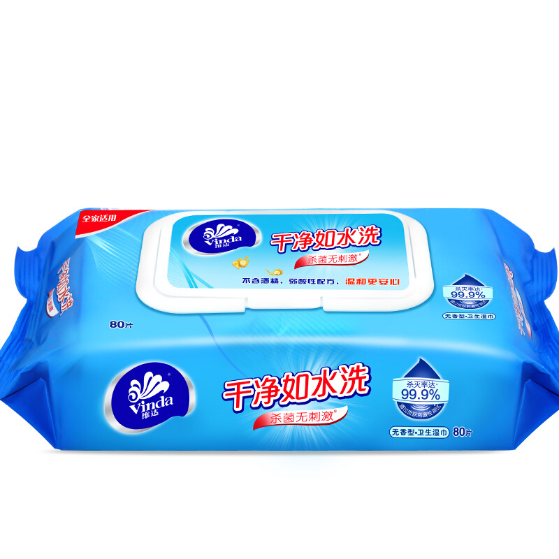 維達（Vinda） VW1028 帶蓋抽取式衛(wèi)生濕巾80片/包_http://m.gzyiqian.cn/img/sp/388/699b5b6e-6f6e-4fda-9980-fafb0cd417e0.jpg