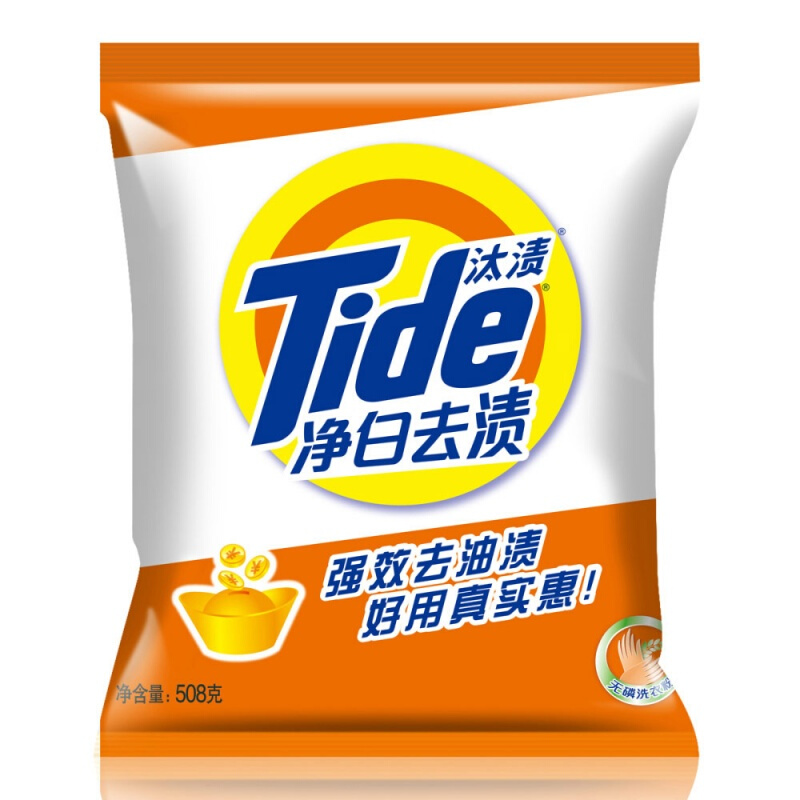 汰漬（TIDE） 凈白去漬 無磷洗衣粉 508g_http://m.gzyiqian.cn/img/sp/400/1d8343d4-c79f-4a19-9930-01a7bf4efa9a.jpg